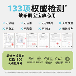 袋鼠比比儿童面霜冰凉霜夏季防晒霜晒后舒缓滋润补水宝宝保湿霜