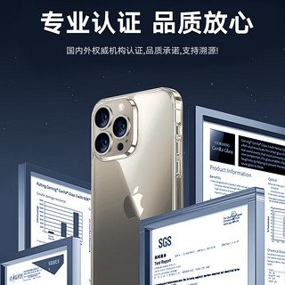 图拉斯康宁壳 适用苹果15plus手机壳iphone 15 Plus超薄全新简约全透明软边防摔保护套 15Plus【顶配康宁|超清透亮】