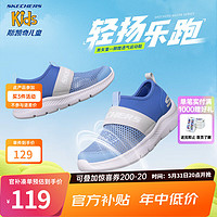 SKECHERS 斯凯奇 Comfy Flex 2.0 男童休闲运动鞋 660064L/BLGY 蓝色/灰色 30码