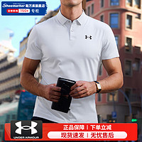 安德玛（Under Armour）男子Polo衫短袖2024夏季针织透气半袖T恤高尔夫运动短袖 白色【舒适·透气】 正式得体 3XL【190】 体重200~220斤左右