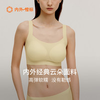 NEIWAI内外云朵罗纹美背无尺码背心式文胸罩内衣女凉感软支撑