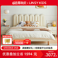 LINSY KIDS 林氏儿童床奶油风简约单人床女孩公主床 床+床头柜*1+床垫 1.5*2m