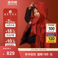  BOSIDENG/波司登 防风保暖 儿童羽绒服  龙腾红9AK2 165/84