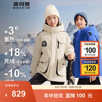  BOSIDENG/波司登 防风保暖 儿童羽绒服  深宝石蓝5292 160/80