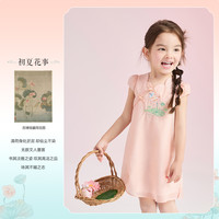 【苏博联名款】笛莎女童素雅花卉刺绣国风连衣裙汉服女宝宝旗袍裙