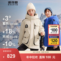 波司登(BOSIDENG)【龙年】极寒儿童羽绒服男女童防风保暖连帽外套T30142150 燕麦色7185 140/64