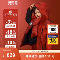  BOSIDENG/波司登 防风保暖 儿童羽绒服  龙腾红9AK2 130/64