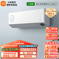 Xiaomi 小米 空调1.5匹米家新风尊享版KFR-35GW/F1A1