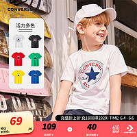 CONVERSE 匡威 CV2022015GS 男童短袖T恤 圆标 纯白色 160cm/(XL)