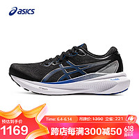 ASICS 亚瑟士 男鞋稳定透气耐磨支撑跑鞋 GEL-KAYANO 30 黑色/蓝色 40.5