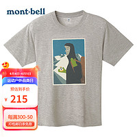 mont·bell montbell日本蒙贝欧24春夏户外通用速干防风运动休闲短袖t恤1114706 LGY M