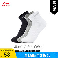 LI-NING 李宁 运动袜情侣款隐身袜短袜中袜长袜简约袜子(拆封后不予退换货) 黑/白/灰(309男女三双装)-1 M