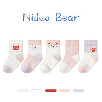 niduo bear 尼多熊 Niduoxiong）宝宝薄款棉袜透气网眼袜五双装