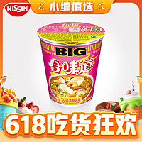 NISSIN 日清食品 日清BIG杯面大杯装   合味道大杯XO酱海鲜风味108g（任选24件）