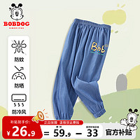 BoBDoG 巴布豆 卡乐男童裤子夏季新款牛仔防蚊裤纯棉亲肤薄款清凉室内外宽松休闲童装 深蓝 补丁巴布X 130