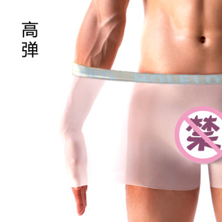 活力龙 冰丝内裤男2024夏季青少年发育期高中生速干四角裤