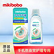 mikibobo 米奇啵啵 冼眼液洗眼水温和呵护型眼部护理 眼睛疲劳预防眼病 清洁眼部 180ml/瓶