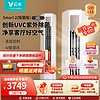 VIOMI 云米 空调3匹客厅圆柱柜机新能效更节能 UVC紫外除菌99.9%