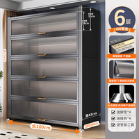 优勤（YOUQIN）厨房置物架落地多层收纳柜多功能碗柜微波炉橱柜餐边储物柜子 6层置物【长100*宽42*高176cm】