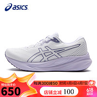 ASICS 亚瑟士 女鞋跑步鞋GEL-PULSE 15耐磨防滑舒适透气1012B593