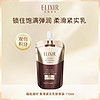 ELIXIR 怡丽丝尔 蕴能凝时 柔滑紧实水150ml