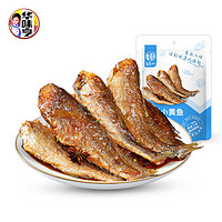 今日必买：华味亨 香酥小黄鱼98g（任选10件）