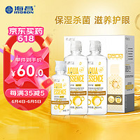 海昌 视护能营养护眼美瞳隐形眼镜护理液360ml*2+120ml