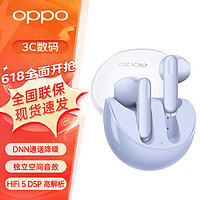 OPPO Enco Air3 半入耳式真无线蓝牙耳机 通话降噪音乐游戏耳机  ios安卓手机通用 Air3 薄雾紫 官方标配