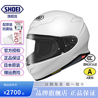 SHOEI Z8头盔日本摩托车机车赛盔赛道四季盔 WHITE（亮白） XL（适合59-61头围）
