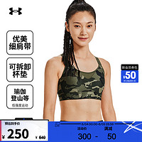 安德玛 UNDERARMOUR）Infinity 小8bra女子印花训练运动内衣-高强度1369026