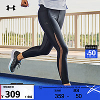 安德玛 UNDERARMOUR） Iso-Chill女子跑步运动紧身九分裤1376821 黑色001 M