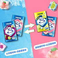 88VIP：Stride 炫迈 无糖薄荷糖组合装 2口味 22.5g*2盒（沁凉蜜桃味+清香葡萄味）