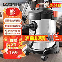 YILI 亿力 YLW6263A-12L 车载吸尘器