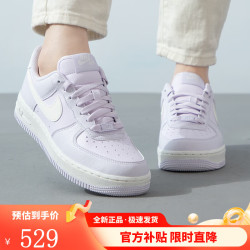 nike耐克女鞋新款女士空军一号香芋紫复古低帮休闲运动鞋dv3808500dv