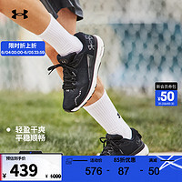 安德玛 UNDERARMOUR 安德玛 HOVR Infinite 5男子跑步鞋 3026545