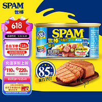 SPAM 世棒 午餐肉罐头 清淡味 198g