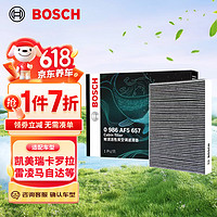BOSCH 博世 0986AF5657 活性炭空调滤清器