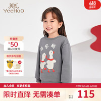 YeeHoO英氏亲子装卫衣 暖鹅亲子装摇粒绒保暖秋冬装 儿童款 100cm