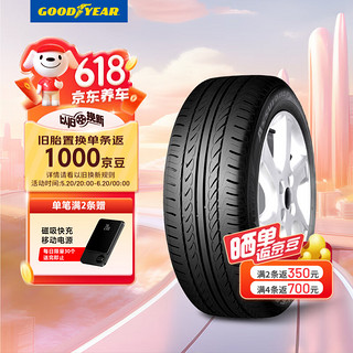 GOOD YEAR 固特异 安节轮 Assurance Fuelmax 汽车轮胎 经济耐磨型 235/50R18 97H