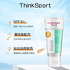 thinksport Think户外物理防晒乳防晒霜SPF30贴近肤色温和thinkbaby官方59ml