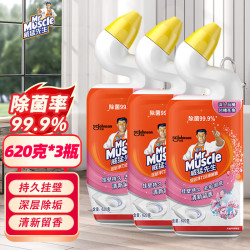 Mr Muscle 威猛先生 洁厕灵马桶清洁剂除垢除菌620克每瓶 洁厕啫喱喵语花香620g*3瓶