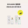 BVLGARI 宝格丽 白茶中性古龙水 EDC 75ml