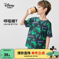 迪士尼（Disney）童装儿童t恤男童短袖t恤夏季女孩休闲打底衫宝宝棉质舒适上衣 灰底魔方恐龙1 -纯棉-男 130cm