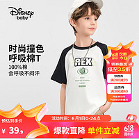 迪士尼（Disney）童装儿童t恤男童短袖t恤夏季女孩打底衫宝宝棉上衣六一儿童节 碳黑-纯棉-男 100cm