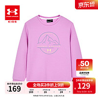 安德玛（Under Armour）女大童圆领加绒卫衣秋冬童装保暖运动百搭舒适女童卫衣 浅紫 165cm