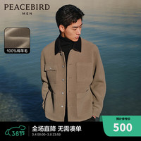 太平鸟男装全羊毛夹克时尚工装毛呢外套冬新款休闲撞色呢茄克 咖黄色(宽松)