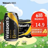 watsons 屈臣氏 无糖 苏打汽水 330ml*4罐