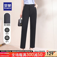 罗蒙(ROMON)女士西裤2023夏季新款舒适透气简约修饰腿型纯色高腰百搭长裤