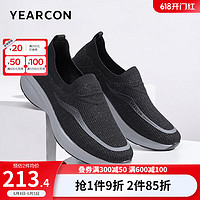 意尔康男鞋 时尚休闲鞋男2024新款网面飞织鞋舒适透气一脚蹬鞋子男