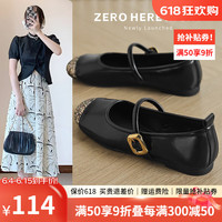 ZHR玛丽珍女士浅口单鞋2024夏季新款软底时尚复古气质户外休闲鞋子